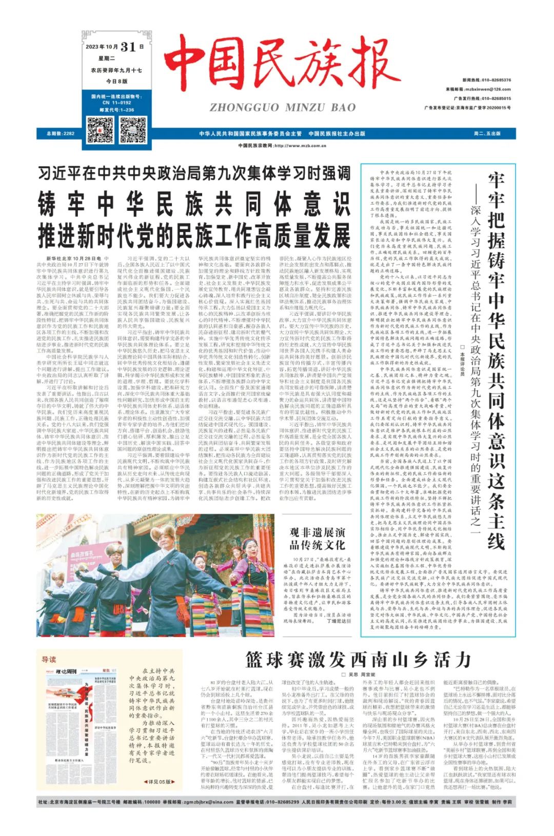 crown皇冠体育平台