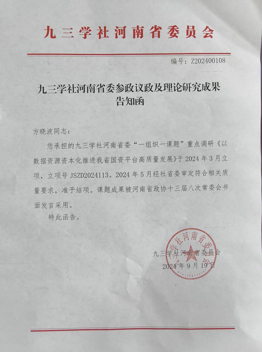 crown皇冠体育平台