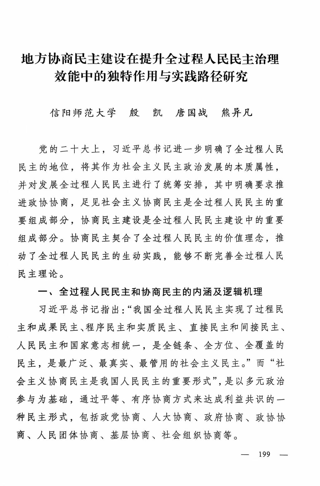 crown皇冠体育平台
